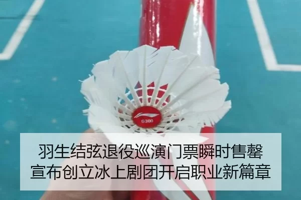 yu-sheng-jie-xian-tui-yi-xun-yan-men-piao-shun-shi-shou-qing-xuan-bu-chuang-li-bing-shang-ju-tuan-kai-qi-zhi-ye-xin-2-570.jpg